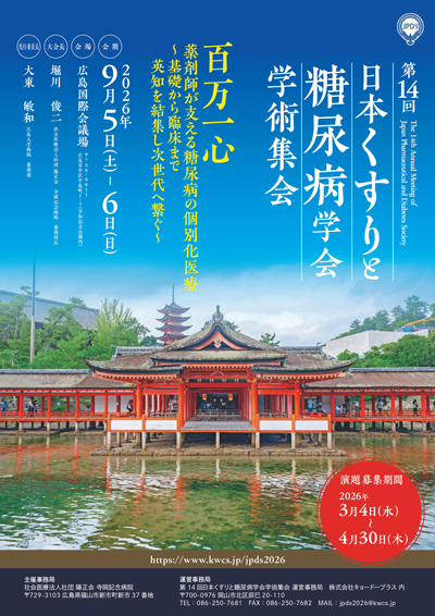 ��14����{������Ɠ��A�a�w��w�p�W��